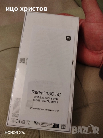Смартфон Xiaomi redmi 15C 5G, снимка 6 - Xiaomi - 53993359