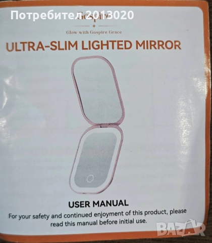 Мини плоско огледало с лед лампа, снимка 5 - Други - 52944749