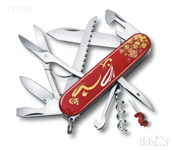 Victorinox Huntsman Year of the Rabbit Limited Edition 2023, снимка 1 - Ножове - 47046423