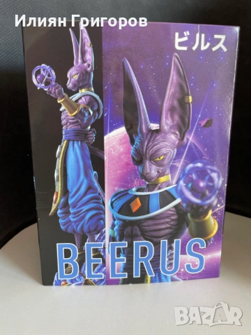 Аниме Фигурка Beerus (Бирус) – Dragon Ball Super – с кутия – 30см