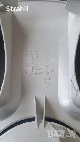 Оригинален комплект тасове 15 заNissan 403151833R, снимка 5 - Аксесоари и консумативи - 52883510