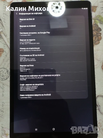 продавам таблети