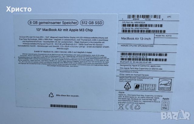 НОВ!!! Лаптоп Apple MacBook Air 13", Apple M3, 8 ядра CPU и 10 ядра GPU, 8GB, 512GB, Midnight, снимка 7 - Лаптопи за работа - 46494361