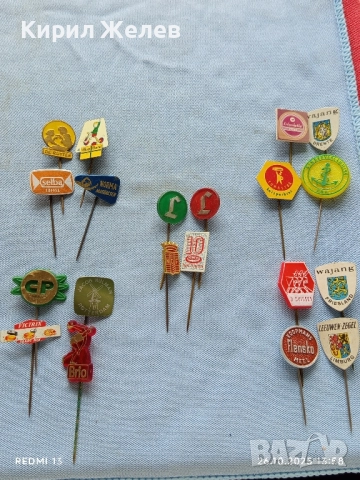 Лот рекламни значки 20 броя стари редки за КОЛЕКЦИЯ ДЕКОРАЦИЯ 16951, снимка 12 - Колекции - 52185479