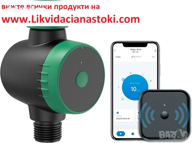 WiFi смарт таймер за поливане, с приложение, Alexa и Google, 20 програми