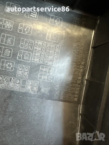 Капак на кутията за предпазители за Peugeot 4007 2.2 HDI (2009) 8565A024, снимка 3 - Части - 53647811