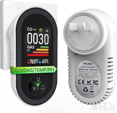 MOES 2 бр. детектори за въглероден оксид и газ / С дисплей и аларма, снимка 7 - Други стоки за дома - 53643345