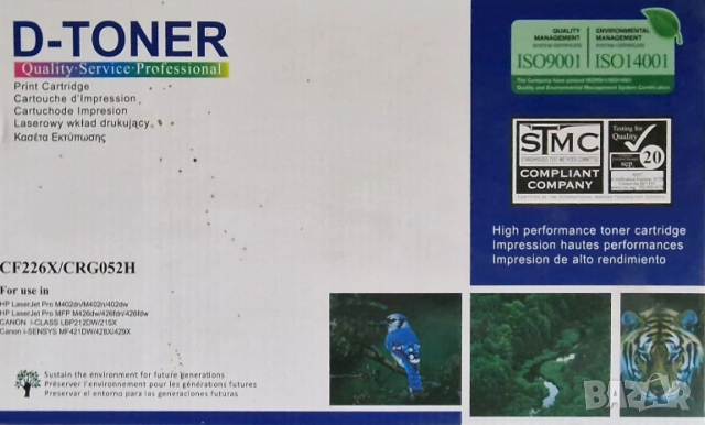 HP CF226X, 26X съвместима тонер касета (9k), снимка 2 - Консумативи за принтери - 53933218