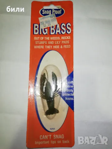 BIG BASS, снимка 1 - Стръв и захранки - 46930876