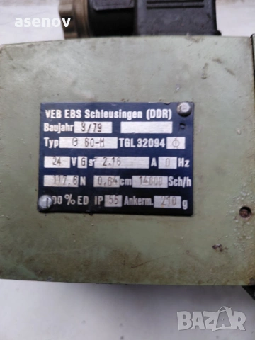 хидравличен разпределител, снимка 3 - Други машини и части - 53393721