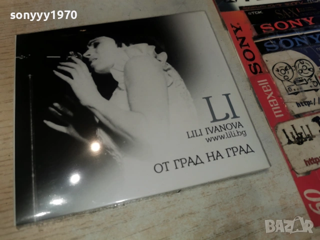 LILI IVANOVA CD 0904262018H2E6R, снимка 11 - CD дискове - 54150859
