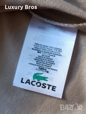 Мъжки тениски Lacoste, снимка 6 - Тениски - 46741116