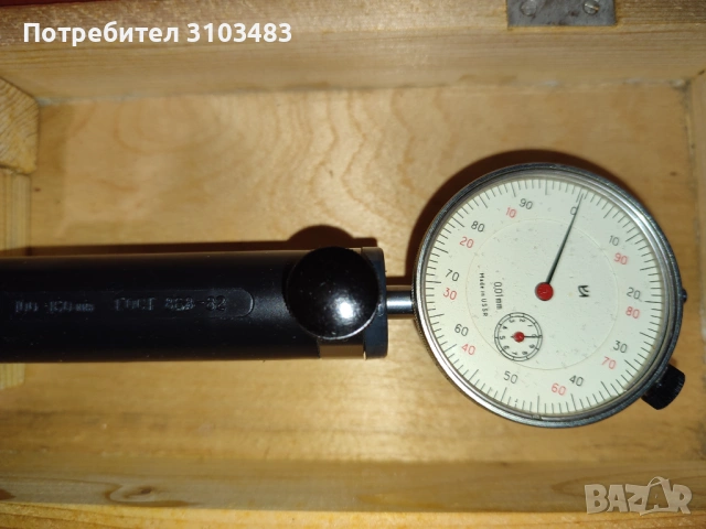 Нови Вътромери 100-160mm., снимка 10 - Стругове - 54132033