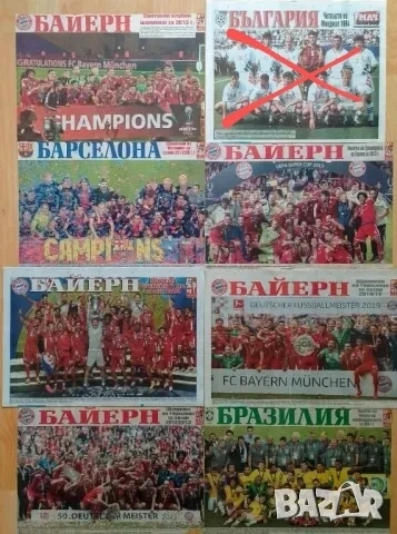 Отбори А3 от вестник МАЧ, снимка 2 - Колекции - 53207953