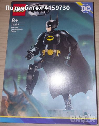 ЛЕГО-Batman™ Construction Figure, снимка 1 - Конструктори - 46546244