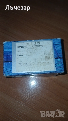 Ремонтен комплект Renault, снимка 3 - Части - 52519576