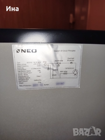 Малък хладилник, снимка 5 - Хладилници - 52968519