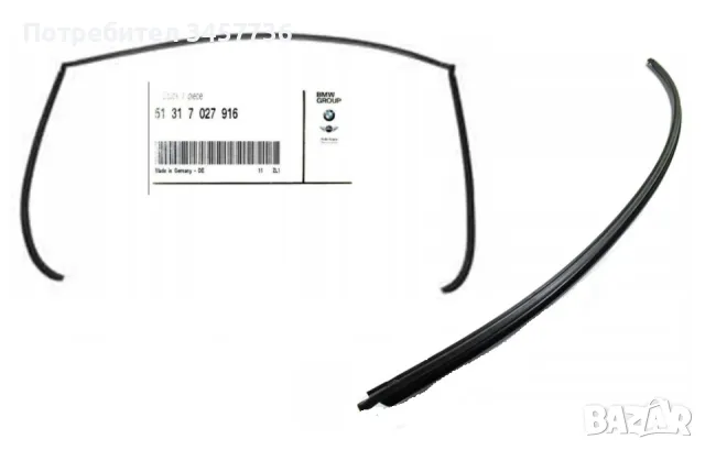 Нови Оригинални Уплътнения за Задно Стъкло BMW E60