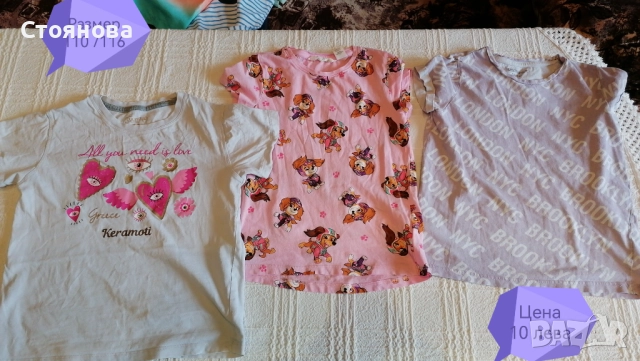 Детски дрешки за момиче размер 80 /128, без забележки , снимка 6 - Детски комплекти - 44353736