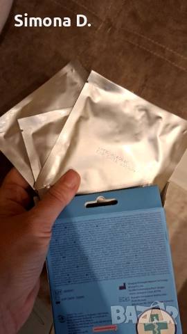 Електрическа помпа HANDS FREE AYA GREEN, снимка 3 - Помпи за кърма - 53995725