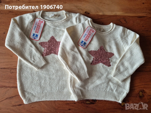 Детска блуза с звезда 86р./92р.