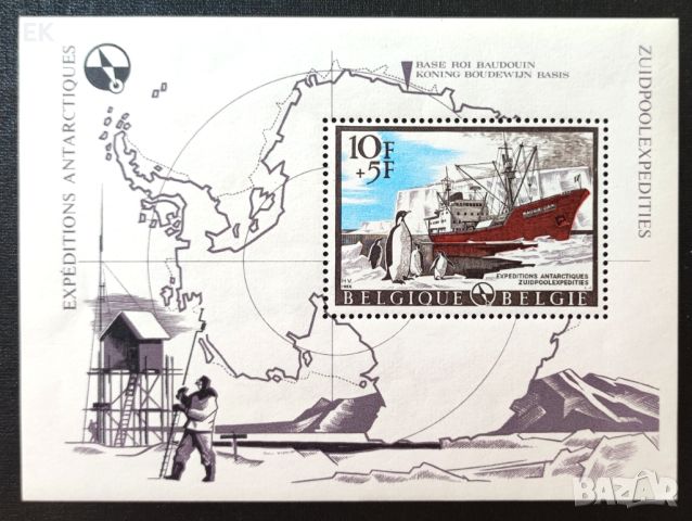 Белгия, 1966 г. - чист блок, кораб, 5*3, снимка 1 - Филателия - 46816570