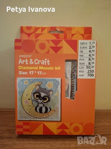 Нова раница и играчка с Панда, снимка 9 - Други - 52434580