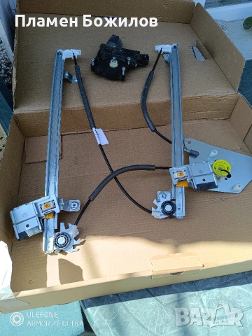 Стъкло повдигач за предна лява врата на Опел Мерива В 2013г. ( чисто нова ) и електромотор към нея. 