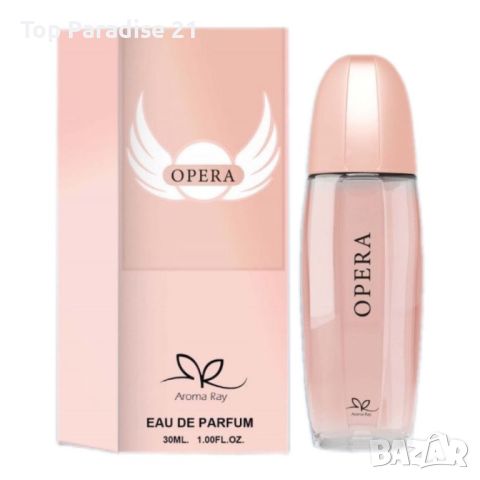 Дамски парфюм Opera  Eau De Parfum. Цена-13,99лв.