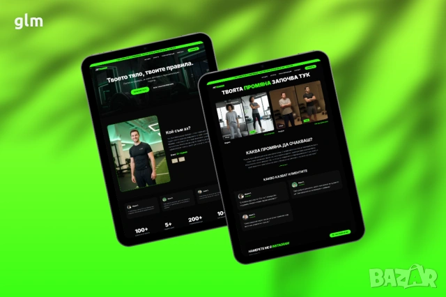 Професионален Сайт с Next.js / React – БЕЗ готови темплейти! (Промо: €100), снимка 6 - Други услуги - 54169618