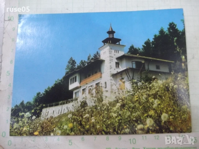 Картичка "Трявна - туристическата хижа"