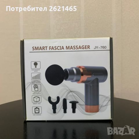 Масажен мускулен масажор с форма на пистолет, Smart fascia massager jy-760, снимка 4 - Масажори - 45180813