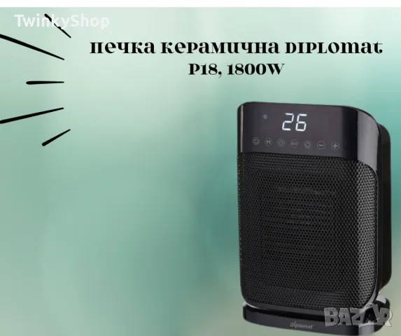 Печка керамична P18, 1800W, снимка 2 - Други стоки за дома - 48660164