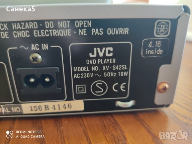 JVC XV-S42, снимка 7 - Плейъри, домашно кино, прожектори - 46540255