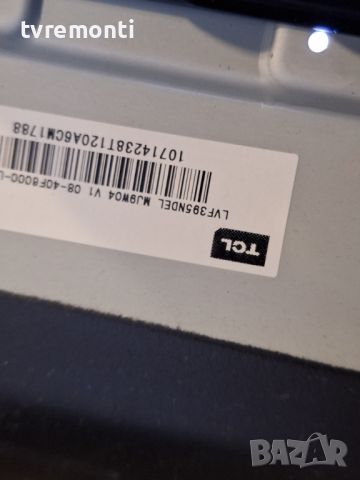 лед диоди от дисплей LVF395NDEL от телевизор TCL модел 40ES560, снимка 1 - Части и Платки - 46451481