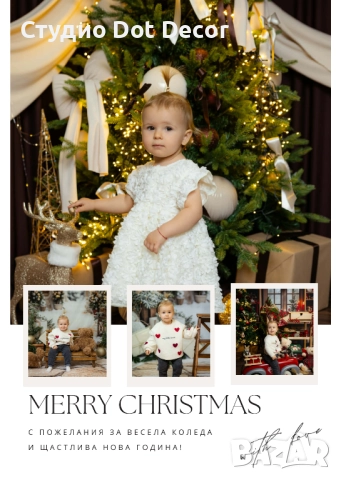 Персонална картичка със снимка и пожелание, снимка 3 - Декорация за дома - 52804166