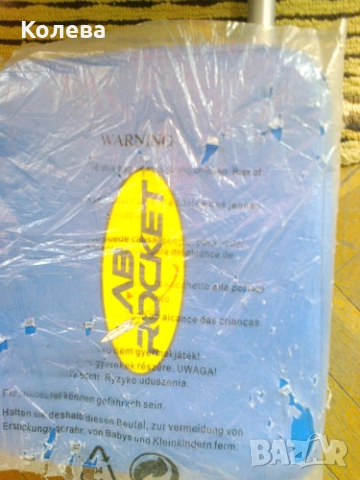 Уреди за здраве, снимка 8 - Фитнес уреди - 52250041