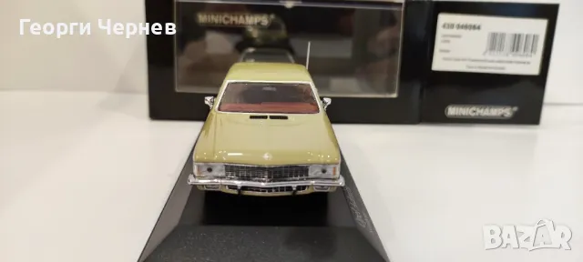 1/43 Minichamps Opel Admiral , снимка 3 - Колекции - 50186865