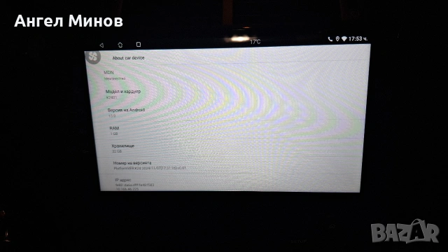 Андродид навигация за Пежо 407 Peugeot 407 , снимка 9 - Навигация за кола - 53294980