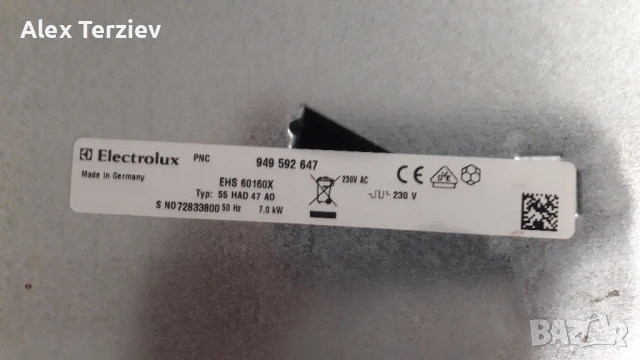 котлони за вграждане, снимка 5 - Котлони - 50997878