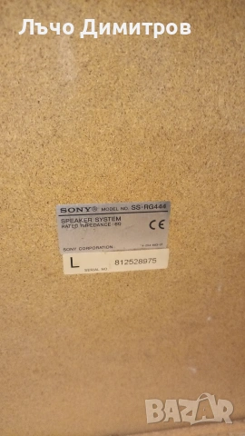 SONY HCD-RG444, снимка 13 - Аудиосистеми - 54130470