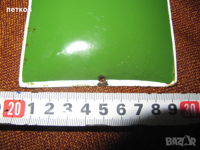 Стара емайлирана табела, снимка 3 - Колекции - 51806372