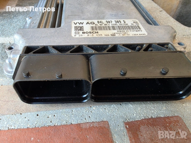 Моторен компютър vw audi skoda 04L 907 309 D, снимка 3 - Части - 52572877