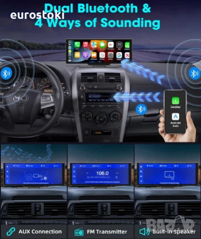 JANSITE универсална мултимедия за кола, преносим сензорен екран 10.26 инча, CarPlay / Android Car, снимка 7 - Аксесоари и консумативи - 51344350