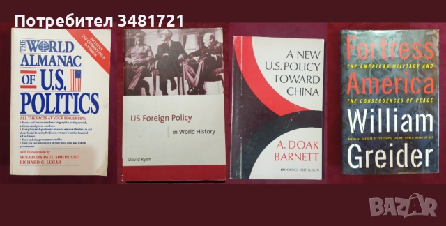 САЩ - политика, общество, история, тенденции, култура - 36 книги, снимка 2 - Художествена литература - 52509515