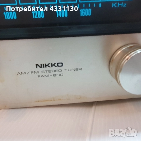 радио тунер nikko fam 800 , снимка 9 - Радиокасетофони, транзистори - 52286121