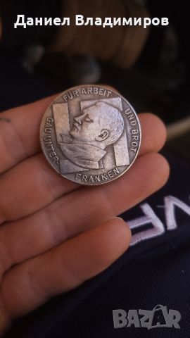 Германска Нацистка монета медал плакет, снимка 2 - Нумизматика и бонистика - 45901168