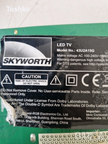 SKYWORTH 43U2A15G MAIN 5844-A9M02B-0P10 POWER L4R036 TCON 6870C-0738A PANEL RDL430WY(LD0-306), снимка 3 - Части и Платки - 53512402