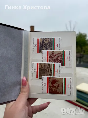 Малък класьор с различни български пощенски марки, снимка 2 - Филателия - 49993376