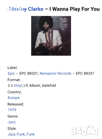 Stanley Clarke – I Wanna Play For You Двойна плоча-GATEFOLD  Издание 🇳🇱 HOLLAND 1979г  Стил:JAZZ-F, снимка 4 - Грамофонни плочи - 52997993
